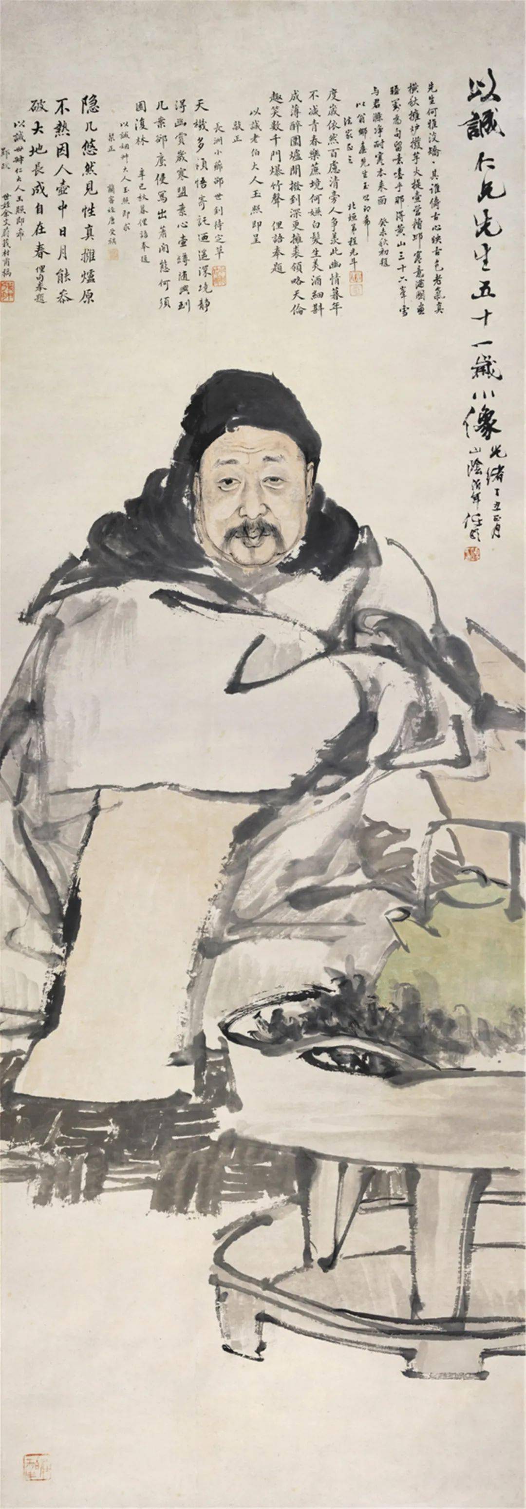线上讲座预告 | 邵彦:任伯年与中国人物画传统