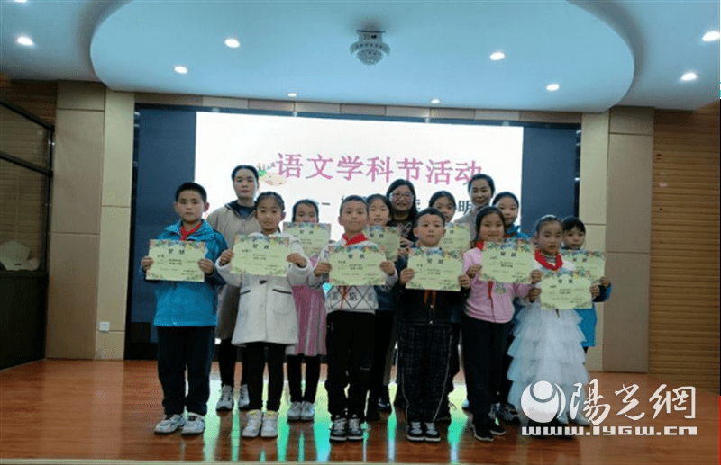 灞桥区赵庄小学举行语文学科节活动