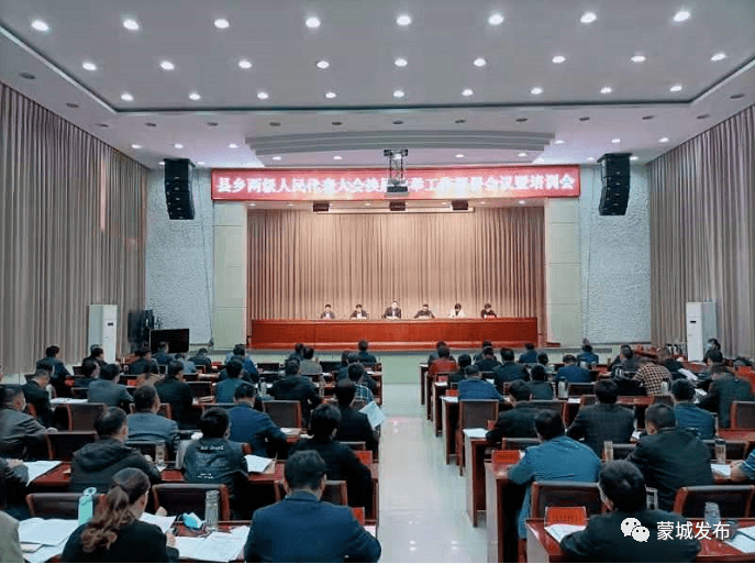 结合我县实际,我县县乡两级人民代表大会换届选举工作自2021年四季度