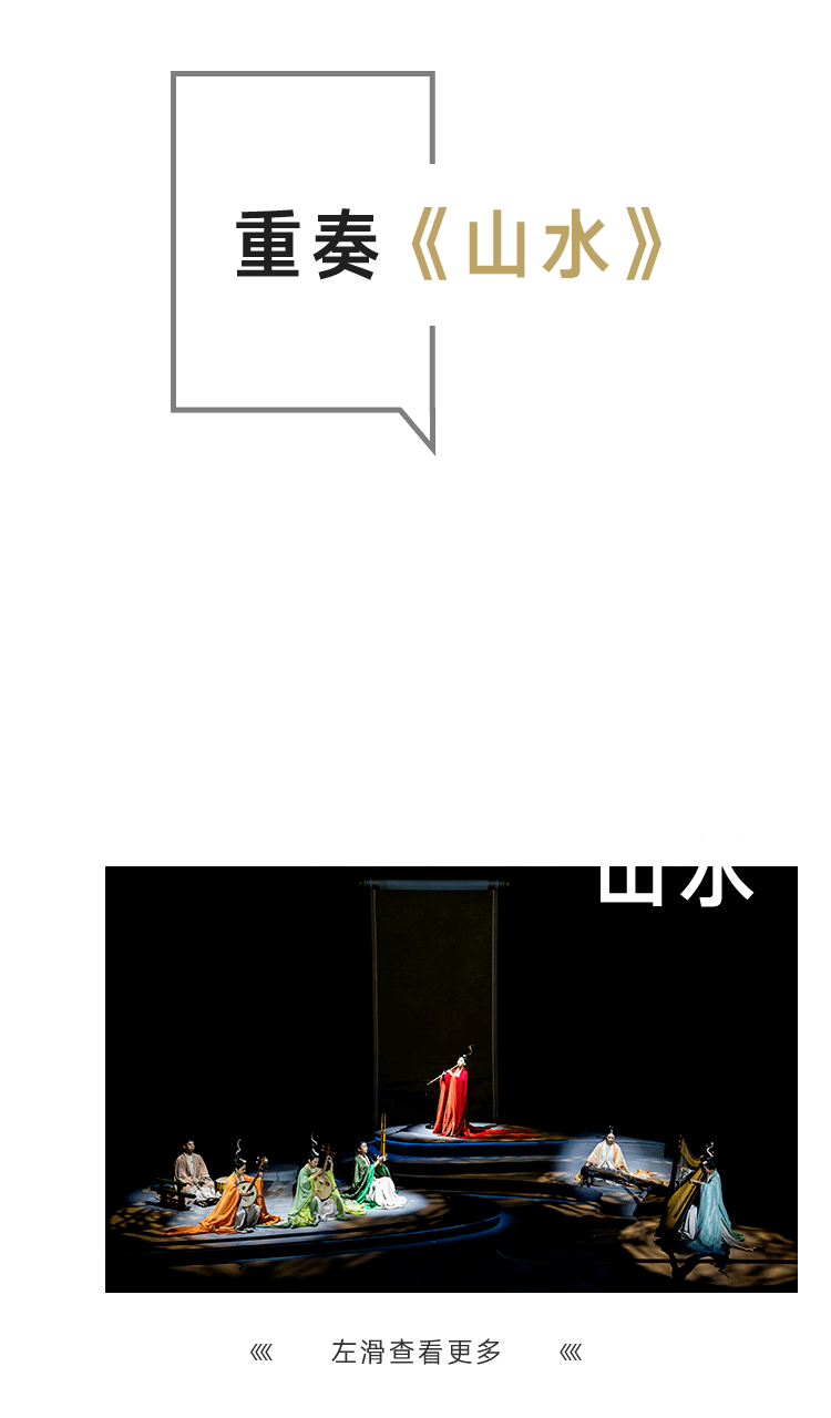 生民乐|海上生民乐，天涯共此声…