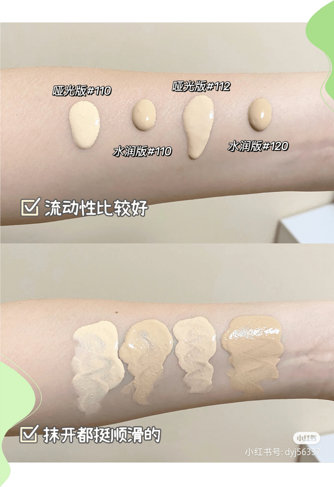 因为300元搞定一整套化妆品，新手和学生党必看！