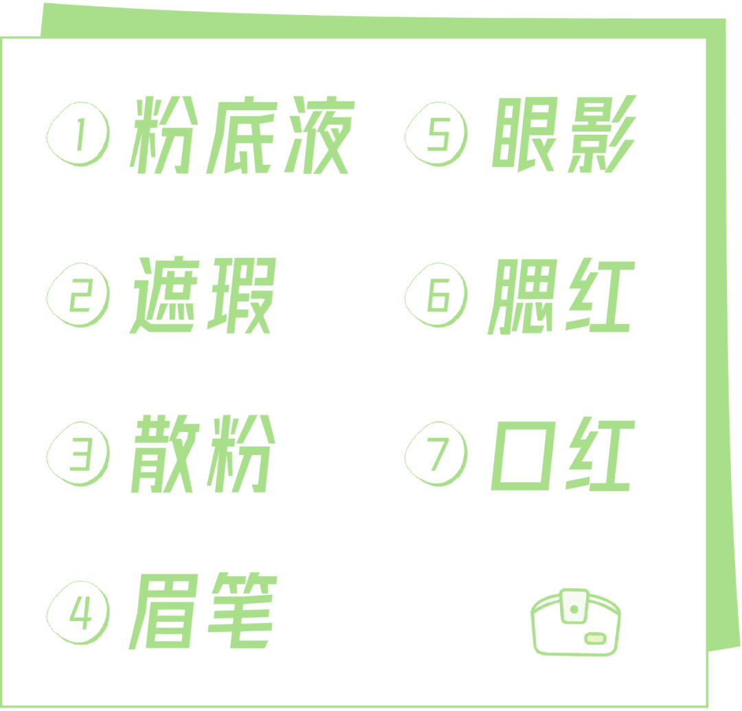 因为300元搞定一整套化妆品，新手和学生党必看！