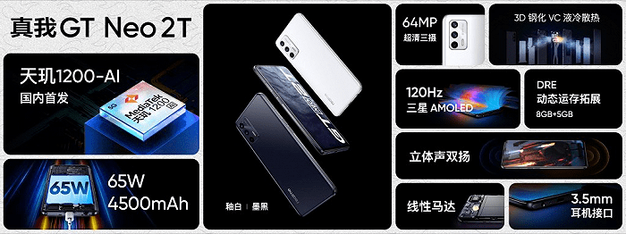 市场|realme双十一开门红销量第二，直逼小米冲刺冠军