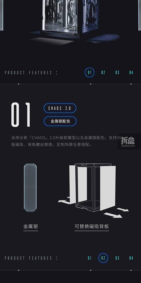 模玩|APEXTIME INFINITE无限版 模玩展示盒 兵人雕像潮玩手办盒