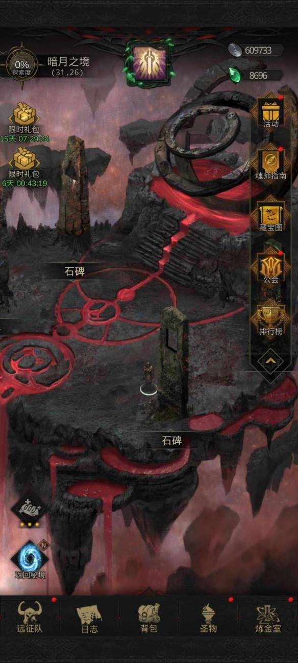 《地下城堡3》女妖哪里多 刷女妖位置推荐