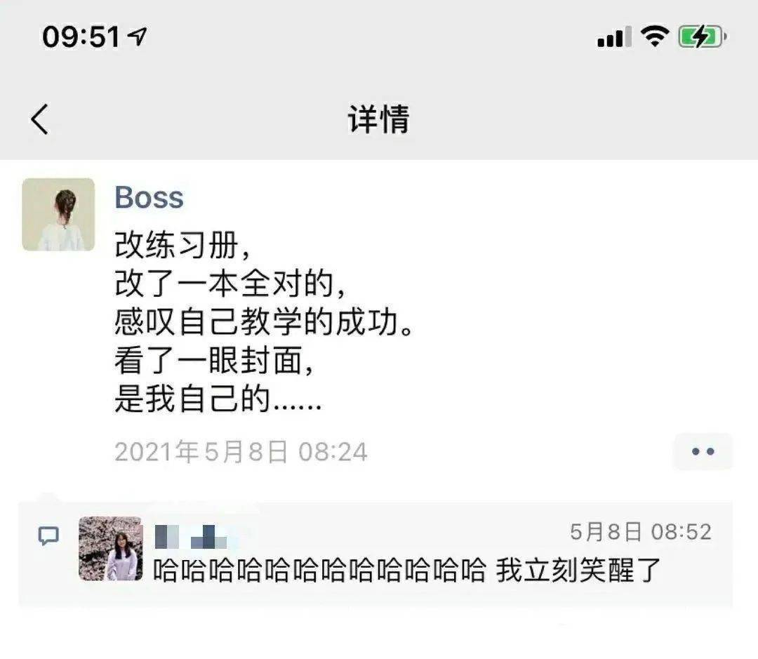 千萬！不要輕易當老師！否則…差點被網友們給笑死！ 搞笑整蠱 第7张