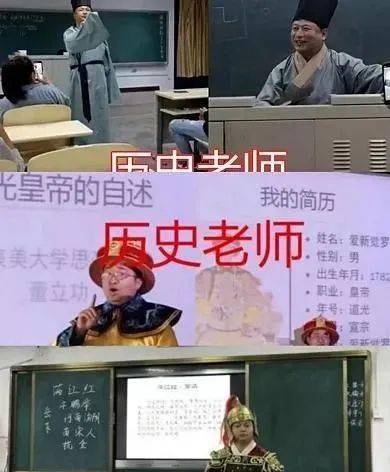 形象|老师穿“汉服”上课：语文老师够文雅，却被数学老师迷住！