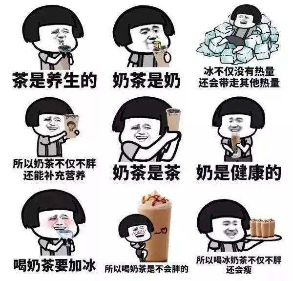 网友|内服良药！这个医学院“病历卡奶茶”火了...网友：一杯下去浑身舒坦