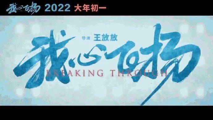 喜剧|2022春节档前瞻：开心麻花、新锐导演、动画IP，谁能拔得头筹？