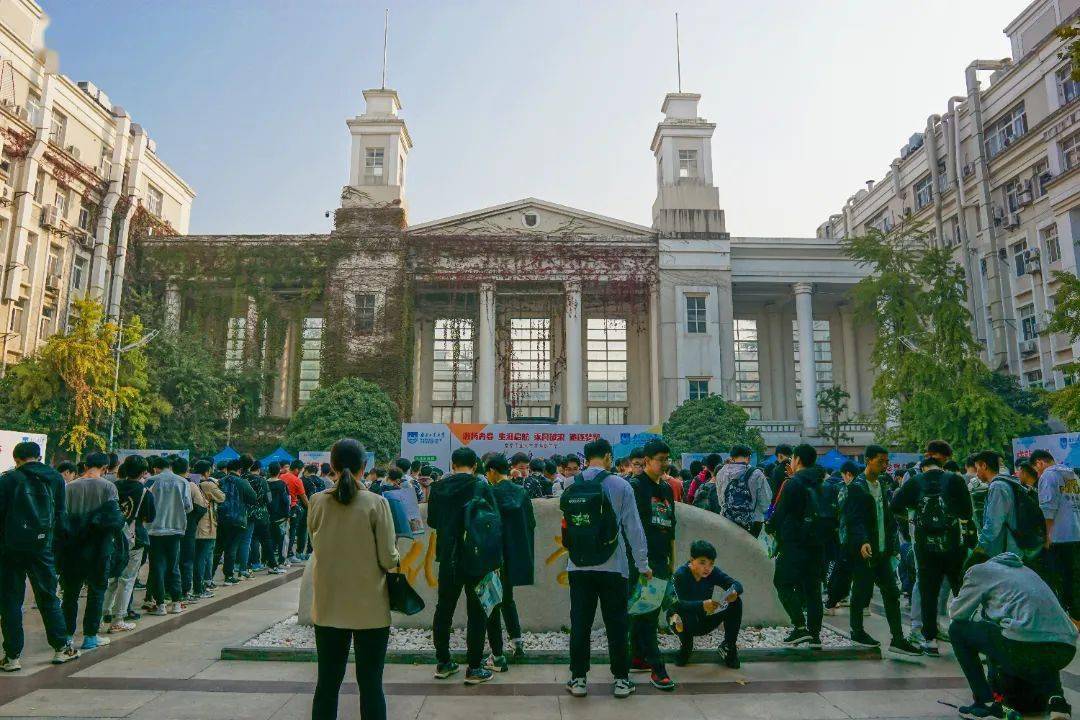 南京工业大学沉毅广场图片