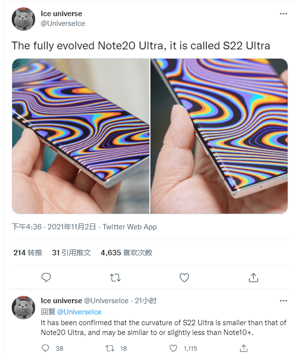 Note|消息称三星 Galaxy S22 Ultra 屏幕曲率低于 Galaxy Note 20