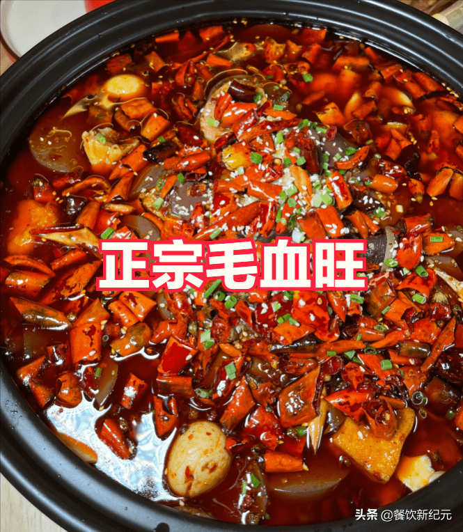 四川人第一次去杭州旅游点了份毛血旺绝望到心痛