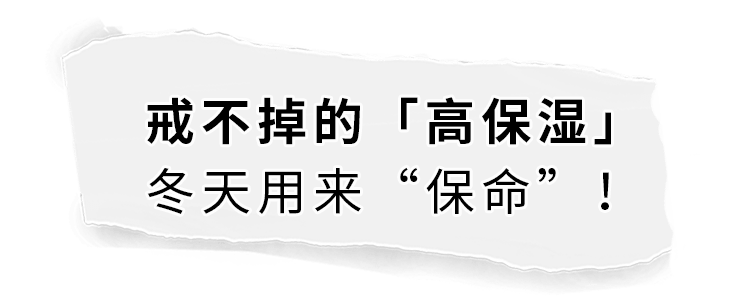 表皮层空罐王者，今年还选TA！