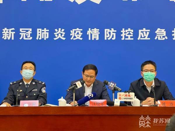 檢測|新增1例無癥狀感染者，常州舉行第一次疫情防控新聞發布會