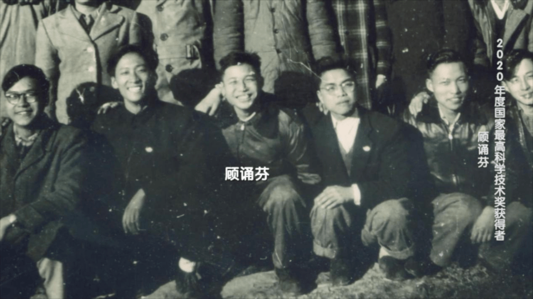 顾诵芬、王大中荣获2020年度国家最高科学技术奖！