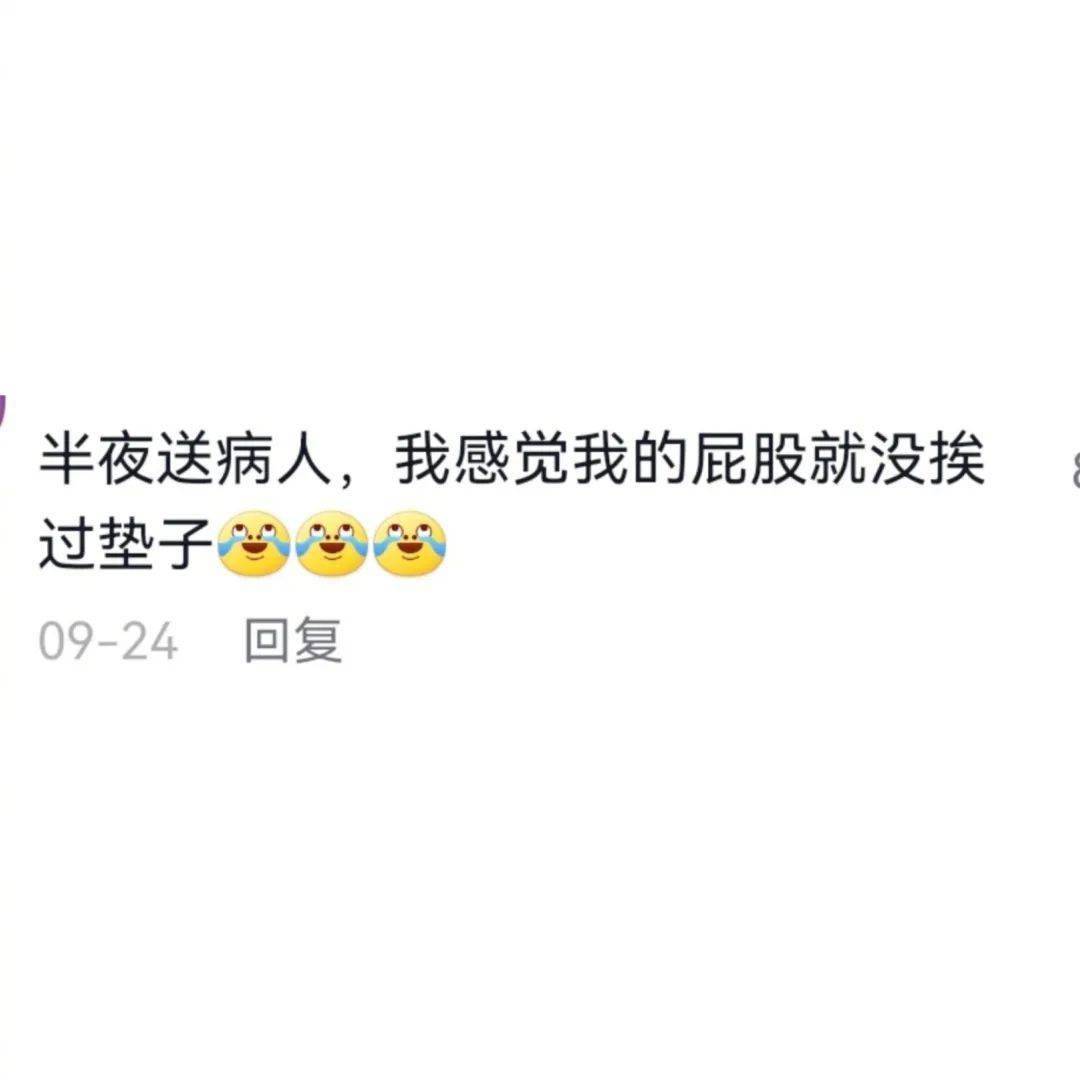 千萬不要和救護車比速度！否則…這也太快了啊啊啊 搞笑整蠱 第5张