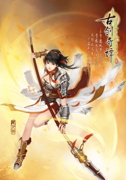 仙剑|谁才是国民女神？一代人心中的仙侠游戏美女，总有一个是你最爱