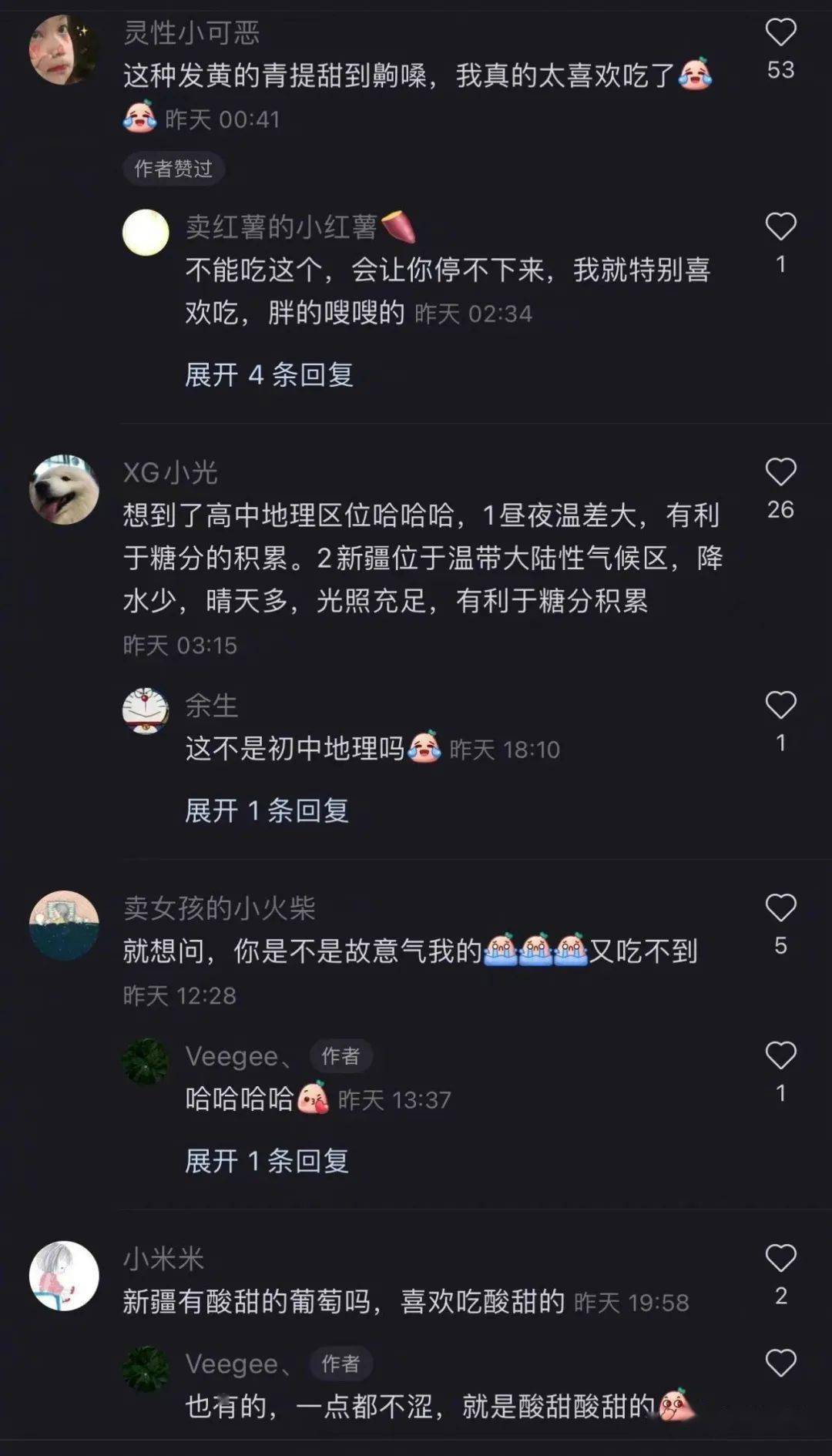劉亦菲舊照被扒出後…網友驚呼：竟然連馬賽克都是美的？！ 搞笑整蠱 第26张