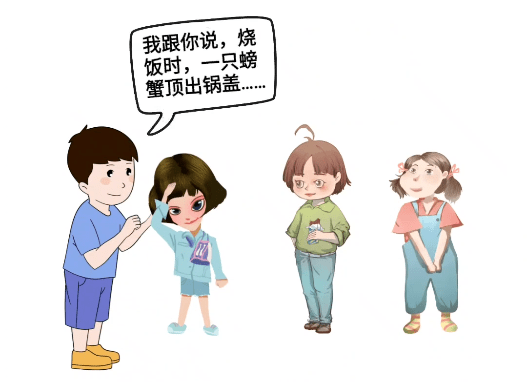 稍什么什么什么成语_成语故事简笔画(3)