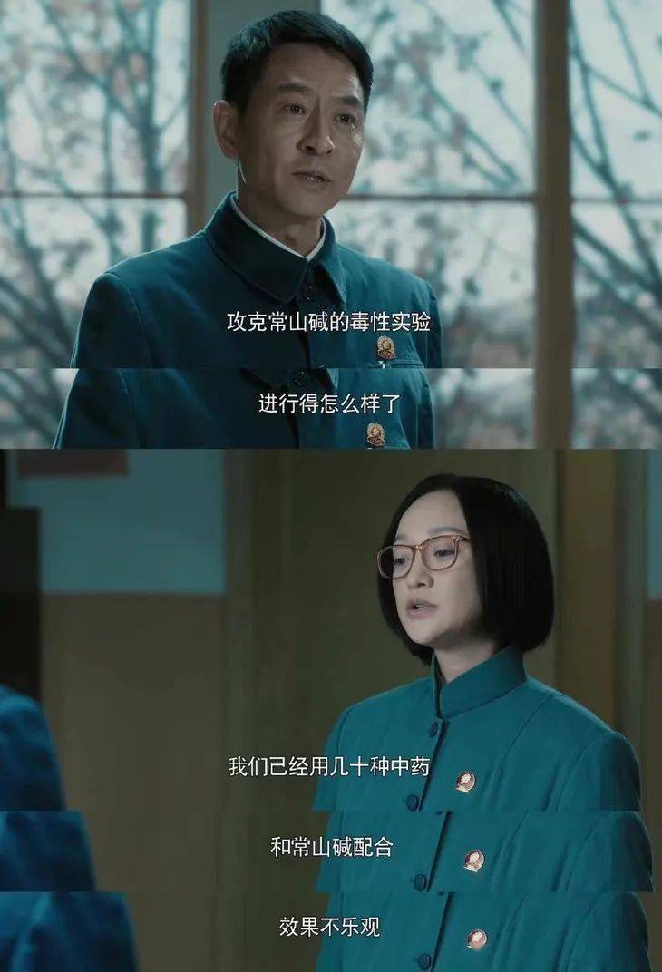 周迅|《功勋》里屠呦呦的神仙爱情，连寂寞都可爱
