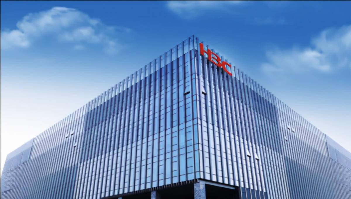 把握百年变革机遇新华三以高质量发展向千亿级企业迈进