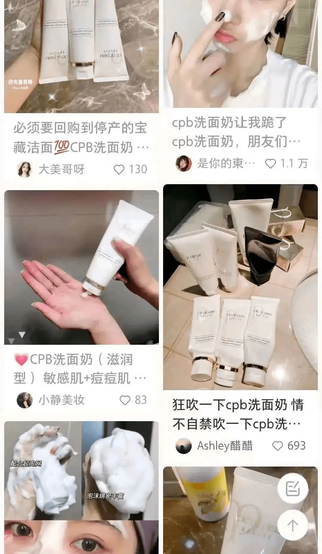 品牌洗脸这件事儿，你做对了吗？?
