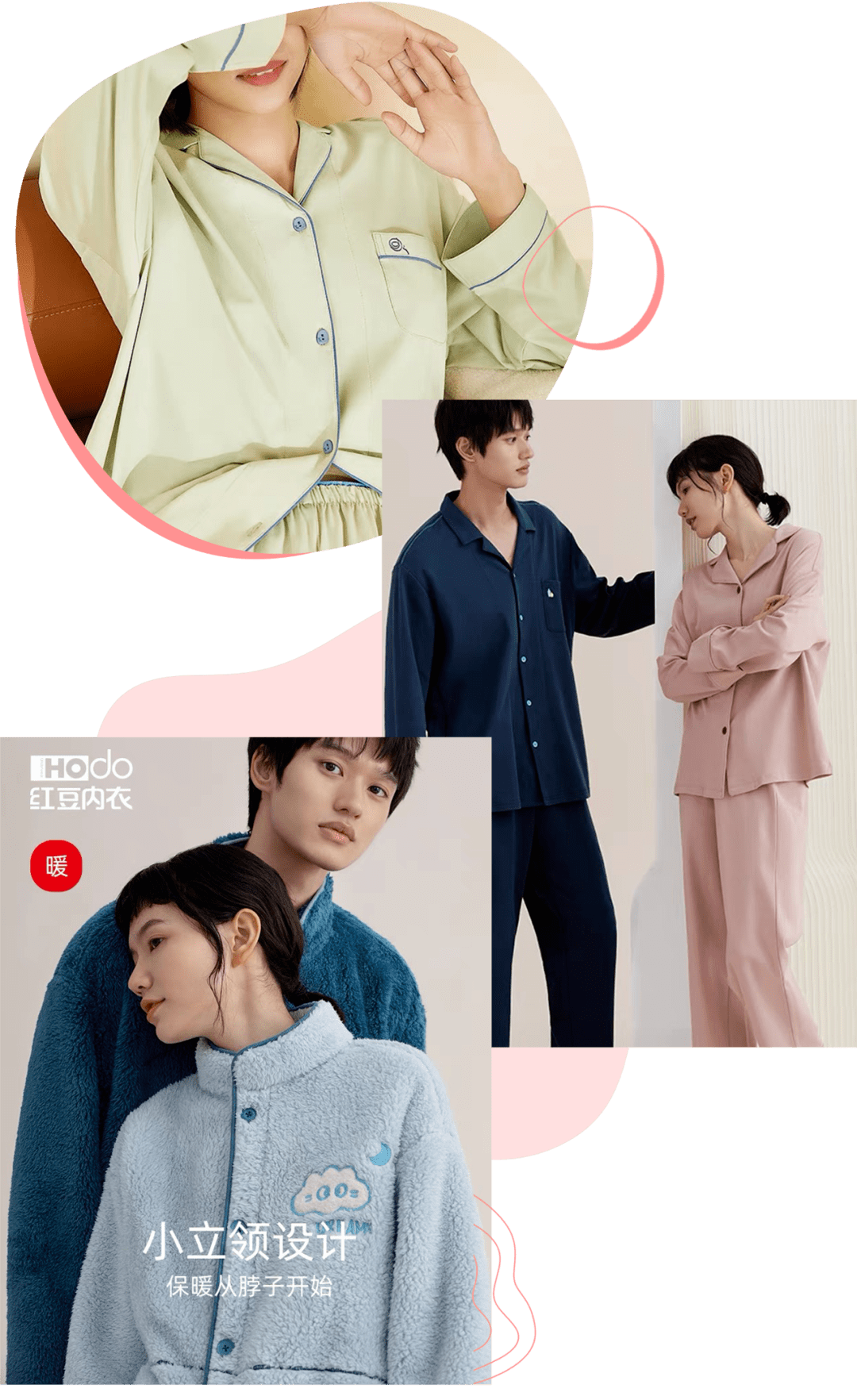 姐妹 毛绒绒家居服来啦！秋冬必备的好看保暖！