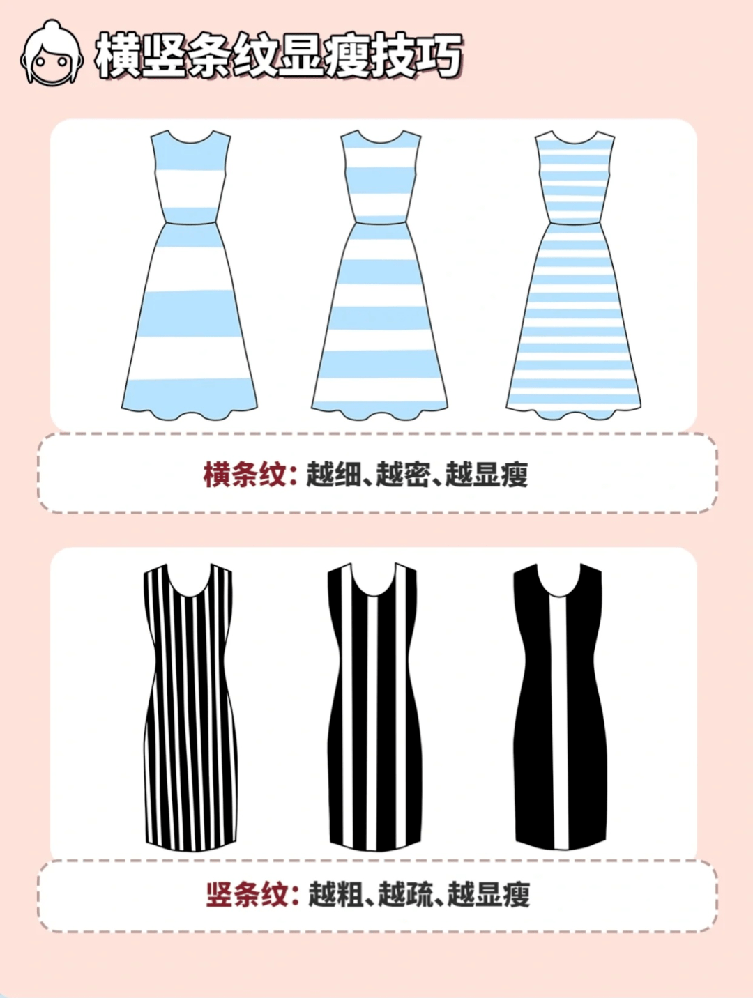 下半身 温馨提示 | 最走心的教师秋冬穿搭指南来了，这个冬天，老师也可以很美！