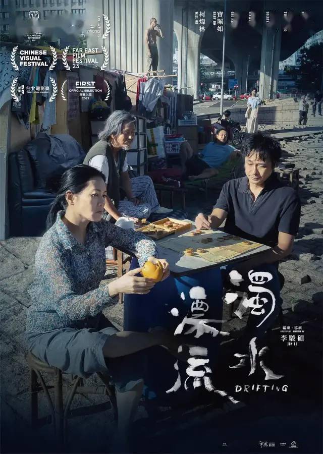 角色|吴镇宇距离拿奖最近的一次机会来了，《浊水漂流》揭开香港隐秘的角落