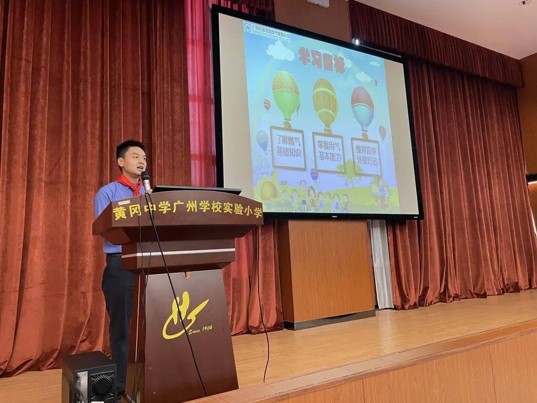 【引言】黄广教育集团(全称:黄冈中学广州教育集团)实施智慧教育驱动