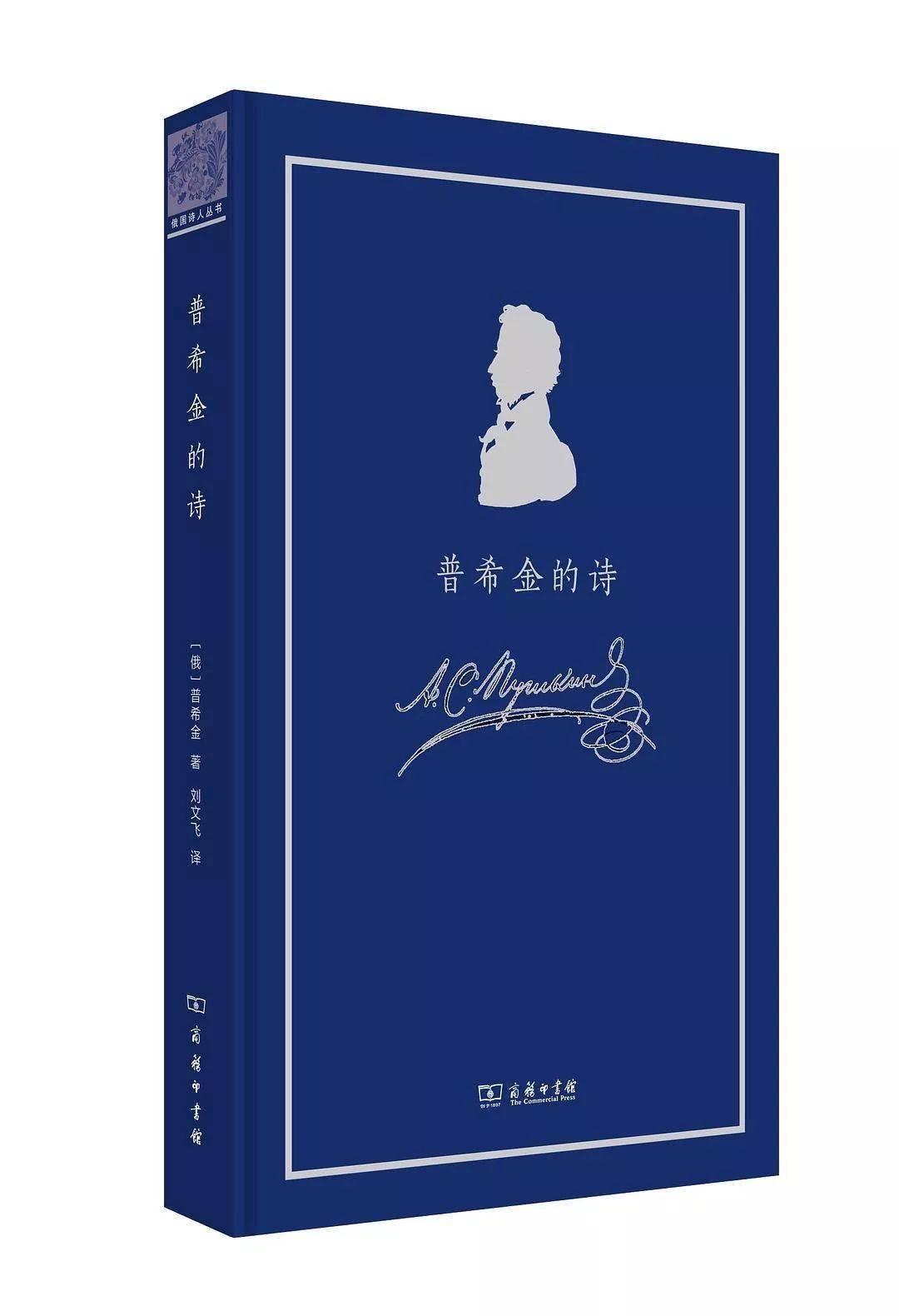 秘密|晚7点，名家课堂 | 刘文飞：揭开“人”这个秘密——阅读陀思妥耶夫斯基