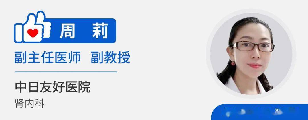 肾脏|得了先天性多囊肾，一定要注意这件事