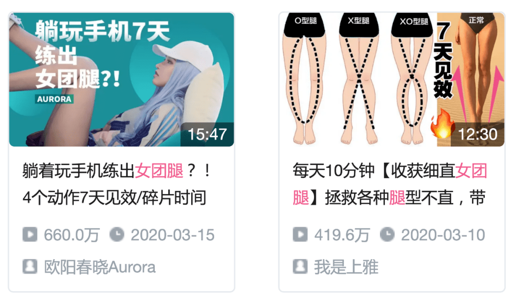 帕梅拉|帕梅拉会成为下一个过气的郑多燕吗？