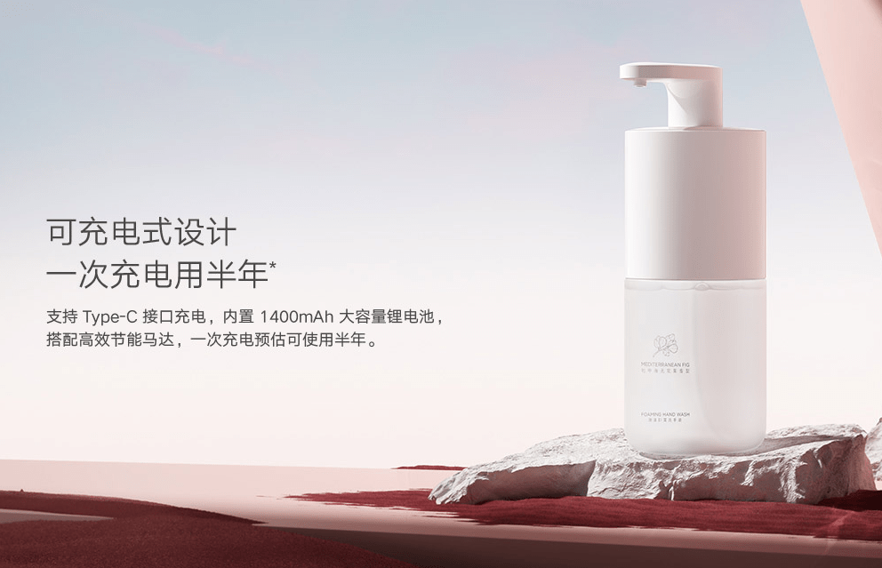 米家自动洗手机 Pro 套装发布：109 元，20 秒搓泡提醒