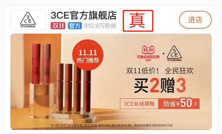 淘宝旗舰店双十一剁手一定要小心这8大假旗舰店！！！（附鉴别方法）