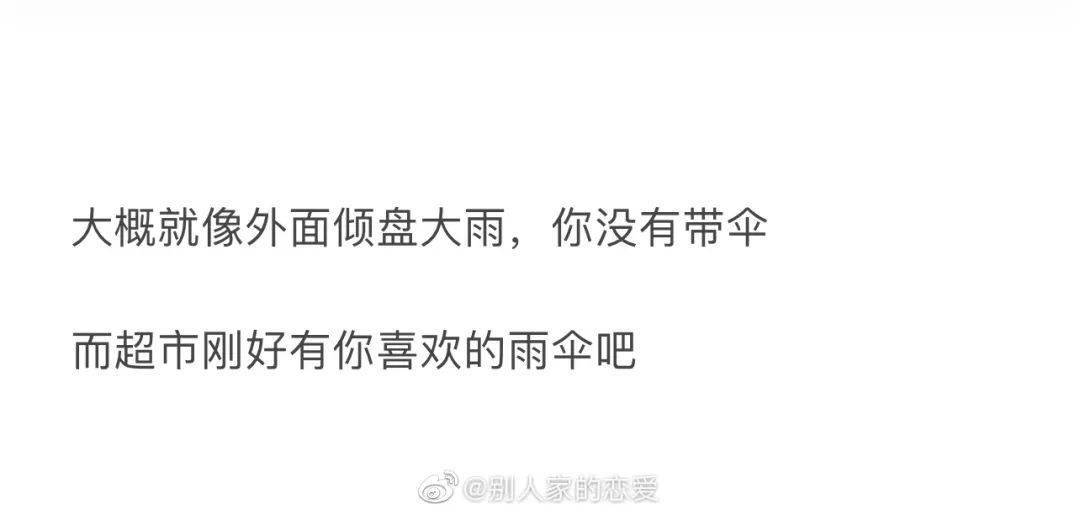 被暗戀10年的人表白是什麼體驗…眼淚，流了下來！ 搞笑整蠱 第2张