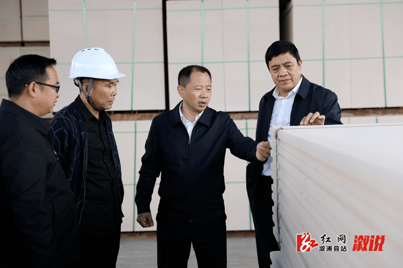 溆浦事|郑湘:"整"出新美景 "治"出新生活 不断提升乡村"颜值"和"气质"