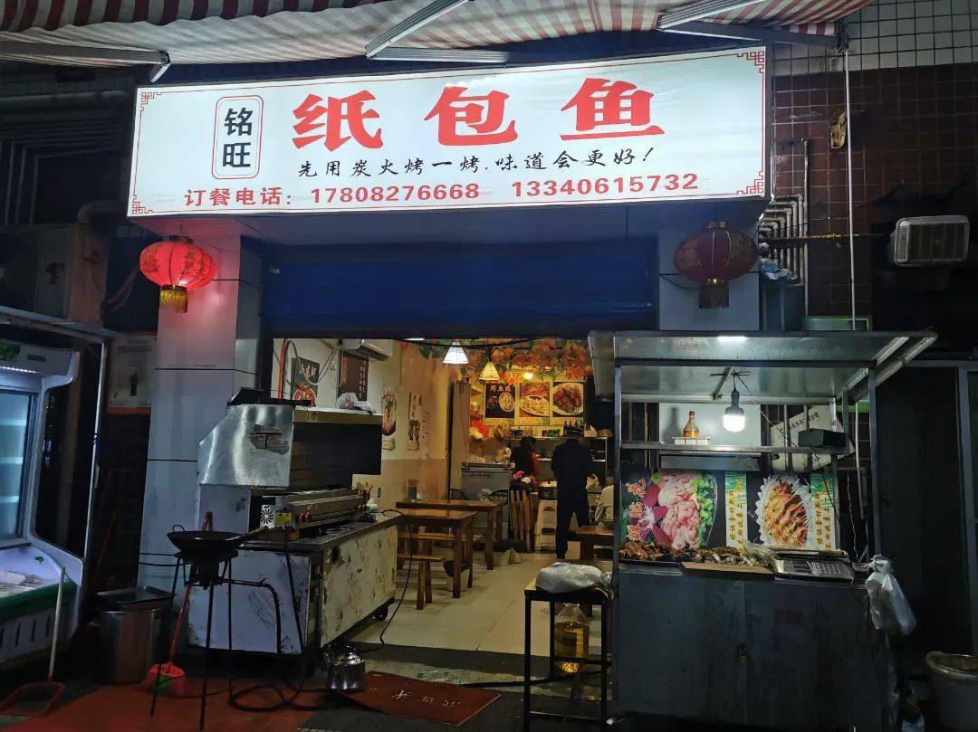 创文|城管 | 创文日志(11.3)