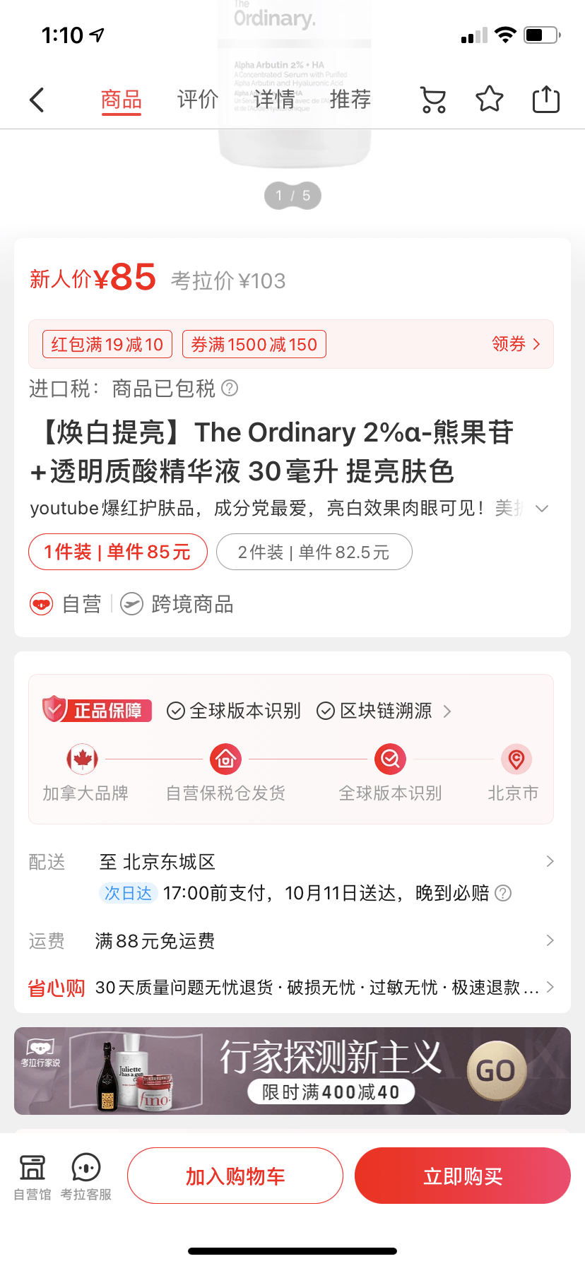 文章配图-19