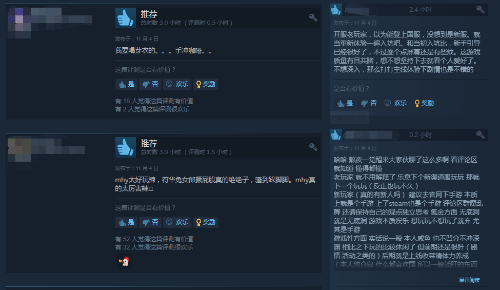 玩家|《崩坏3》Steam特别差评 手游数据不互通、蓝屏Bug