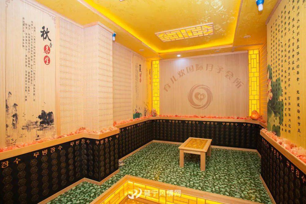 月子中心美国_月子机构美国_好的美国月子会所