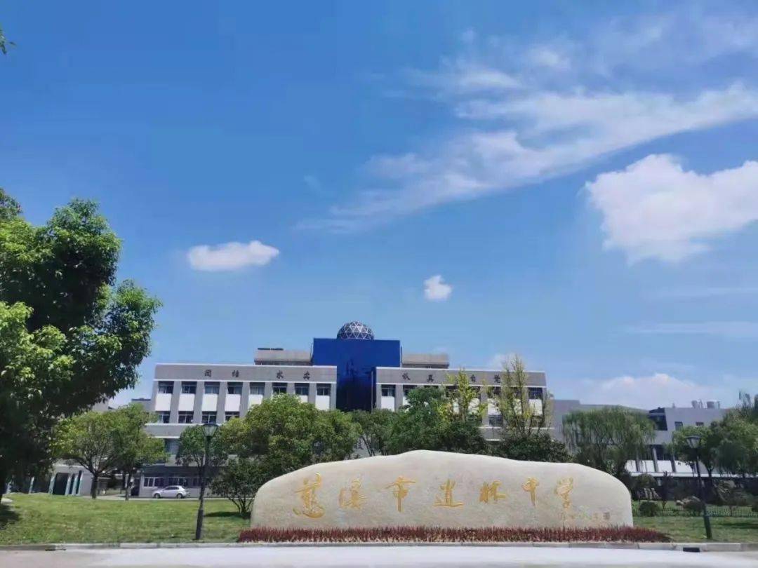 逍林中学地处城乡结合部,生源相对较弱.