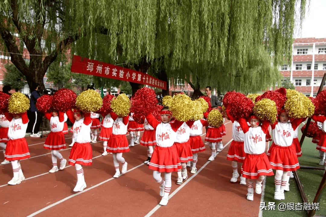 太燃了邳州实验小学第十九届趣味运动会开幕