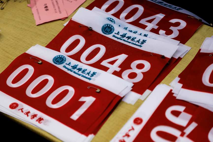 上海师大运动会特辑以青春之热血燃人文之火炬