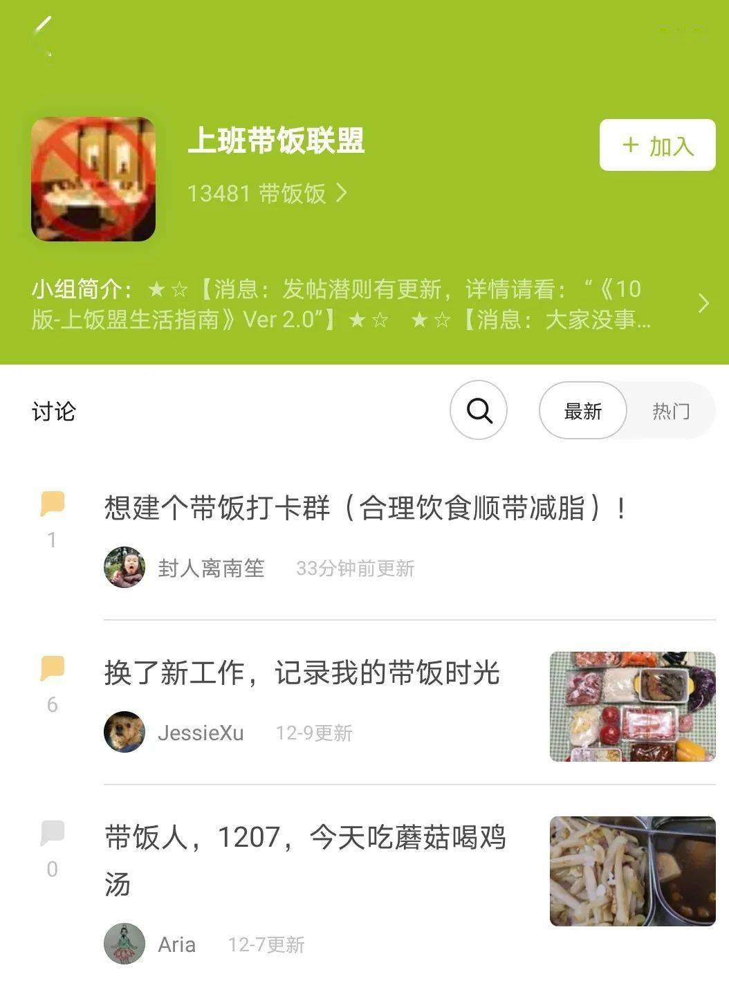 生活|打工那么难，我选择做饭