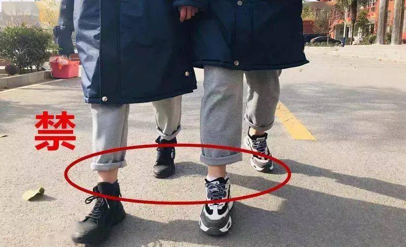 血管 “露脚踝”会有什么后果？学校严查了！