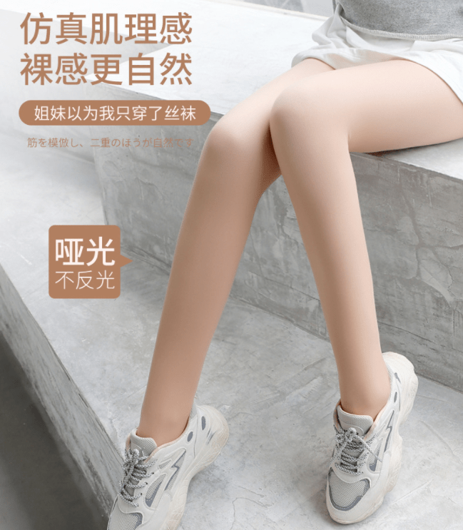 颜色 比秋裤保暖！比鲨鱼裤百搭！穿上照样时髦还显腿细