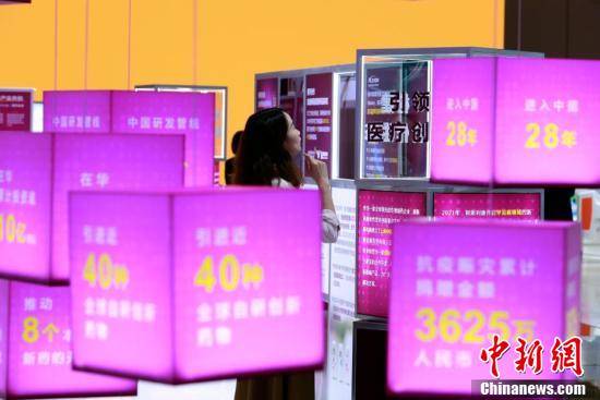 跨国医疗科技巨头相约进博会