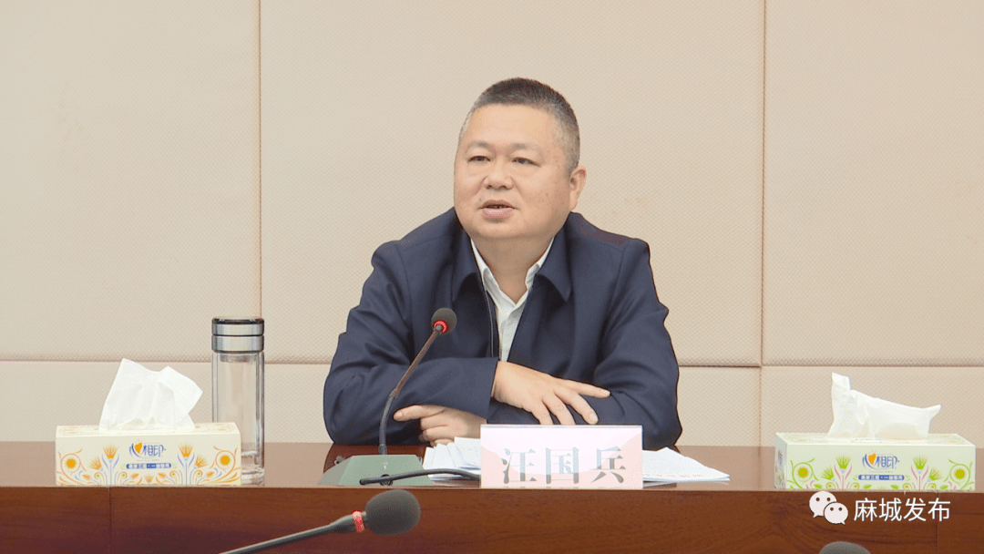 11月3日晚,市委书记汪国兵主持召开全市项目谋划工作座谈会,听取各地