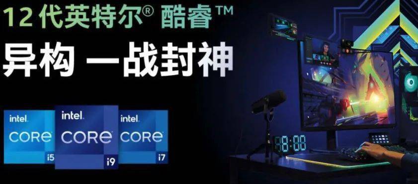 奥特曼都|真?性能怪兽！这个外星人新品，奥特曼都挡不住